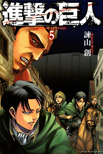 画像】進撃の巨人の表紙を並べてみた！第1巻から第34巻まで【漫画